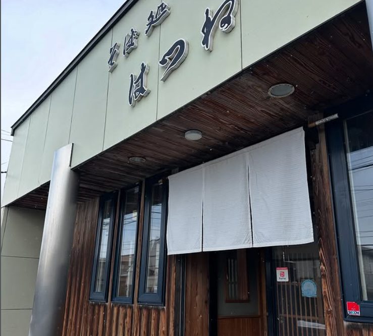 そば処 はつねの外観。白いのれんと看板